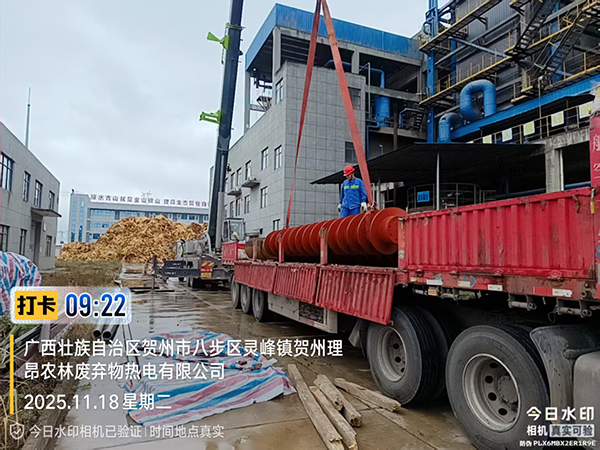 亚杭环保自主研发炉前给料螺旋成功交付广西热电厂