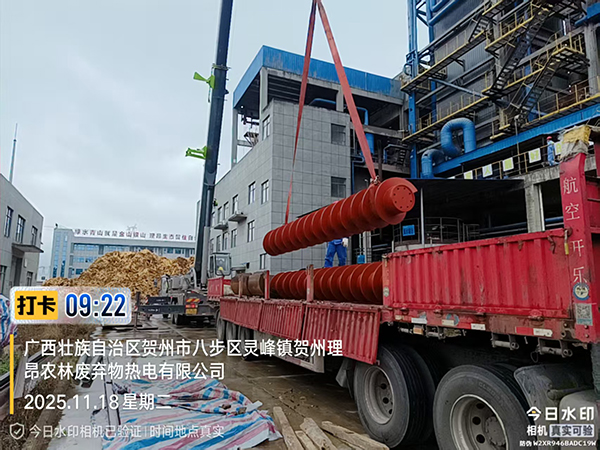 亚杭环保自主研发炉前给料螺旋成功交付广西热电厂